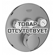 Внешняя часть термостата для ванны и душа GROHE Grohtherm SmartControl на 3 потребителя, круглая, теплый закат матовый 