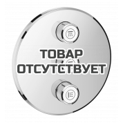 Внешняя часть переключателя потоков GROHE Grohtherm SmartControl на 3 положения, круглая, хром 