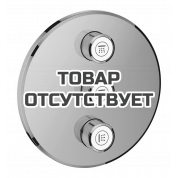 Внешняя часть переключателя потоков GROHE Grohtherm SmartControl на 3 положения, круглая, теплый закат глянец 