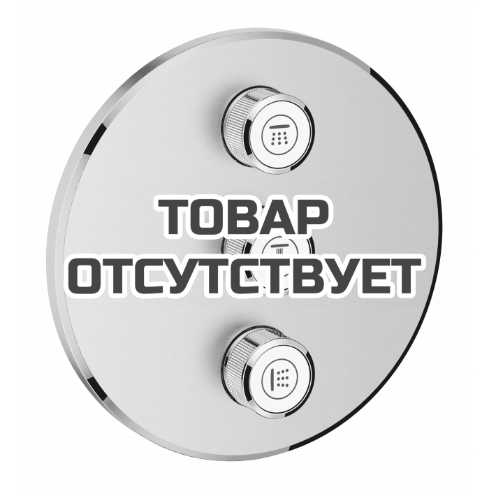 Внешняя часть переключателя потоков GROHE Grohtherm SmartControl на 3 положения, круглая, суперсталь 