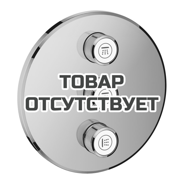 Внешняя часть переключателя потоков GROHE Grohtherm SmartControl на 3 положения, круглая, холодный рассвет глянец 