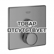 Внешняя часть термостата для душа GROHE Grohtherm SmartControl на 1 потребителя, квадратная, темный графит матовый 