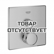 Внешняя часть термостата для душа GROHE Grohtherm SmartControl на 1 потребителя, квадратная, холодный рассвет матовый 