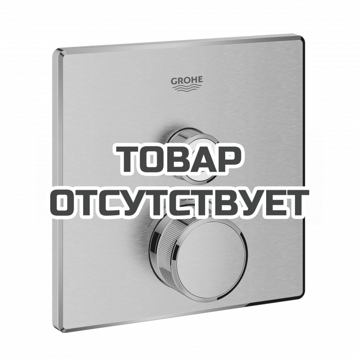 Внешняя часть термостата для душа GROHE Grohtherm SmartControl на 1 потребителя, квадратная, холодный рассвет матовый 