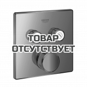 Внешняя часть термостата для ванны и душа GROHE Grohtherm SmartControl на 2 потребителя, квадратная, темный графит глянец 