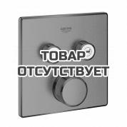 Внешняя часть термостата для ванны и душа GROHE Grohtherm SmartControl на 2 потребителя, квадратная, темный графит матовый 
