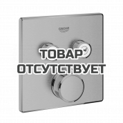 Внешняя часть термостата для ванны и душа GROHE Grohtherm SmartControl на 2 потребителя, квадратная, теплый закат матовый 