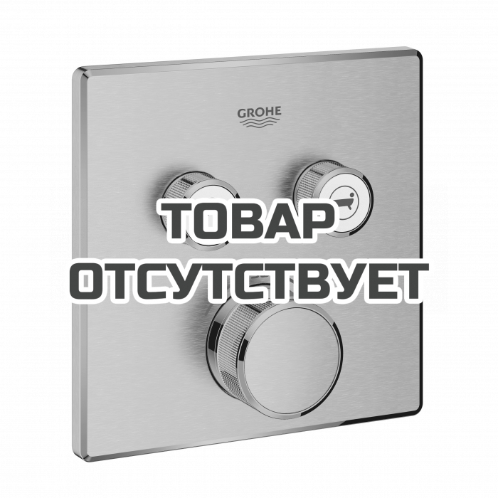 Внешняя часть термостата для ванны и душа GROHE Grohtherm SmartControl на 2 потребителя, квадратная, холодный рассвет матовый 