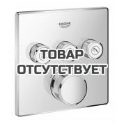 Внешняя часть термостата для ванны и душа GROHE Grohtherm SmartControl на 3 потребителя, квадратная, хром 
