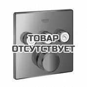 Внешняя часть термостата для ванны и душа GROHE Grohtherm SmartControl на 3 потребителя, квадратная, темный графит глянец 