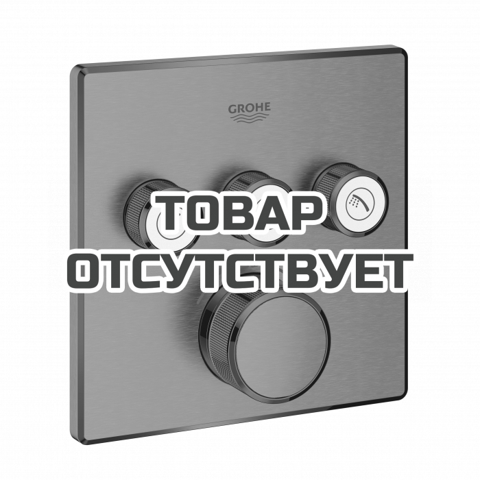 Внешняя часть термостата для ванны и душа GROHE Grohtherm SmartControl на 3 потребителя, квадратная, темный графит матовый 