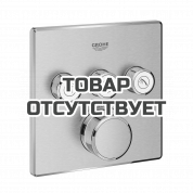 Внешняя часть термостата для ванны и душа GROHE Grohtherm SmartControl на 3 потребителя, квадратная, суперсталь 