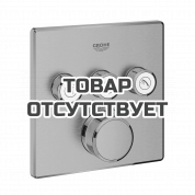 Внешняя часть термостата для ванны и душа GROHE Grohtherm SmartControl на 3 потребителя, квадратная, теплый закат матовый 