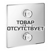 Внешняя часть переключателя потоков GROHE Grohtherm SmartControl на 3 положения, квадратная, хром 