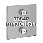 Внешняя часть переключателя потоков GROHE Grohtherm SmartControl на 3 положения, квадратная, теплый закат матовый 