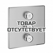 Внешняя часть переключателя потоков GROHE Grohtherm SmartControl на 3 положения, квадратная, холодный рассвет матовый 