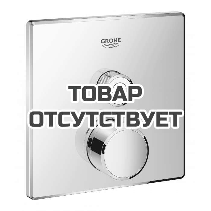 Внешняя часть смесителя для ванны и душа GROHE SmartControl квадратная, на 1 потребителя, хром 