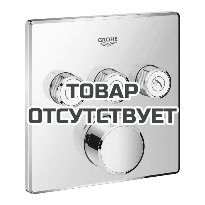 Внешняя часть смесителя для ванны и душа GROHE SmartControl квадратная, на 3 потребителя, хром 