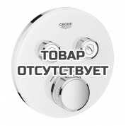 Внешняя часть термостата для ванны и душа GROHE Grohtherm SmartControl на 2 потребителя, круглая, белая луна 