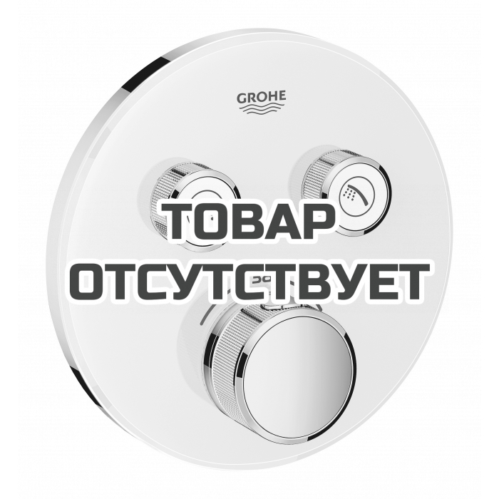Внешняя часть термостата для ванны и душа GROHE Grohtherm SmartControl на 2 потребителя, круглая, белая луна 