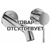 Внешняя часть смесителя для раковины GROHE Essence скрытого монтажа, на 2 отверстия, M-Size, никель глянец