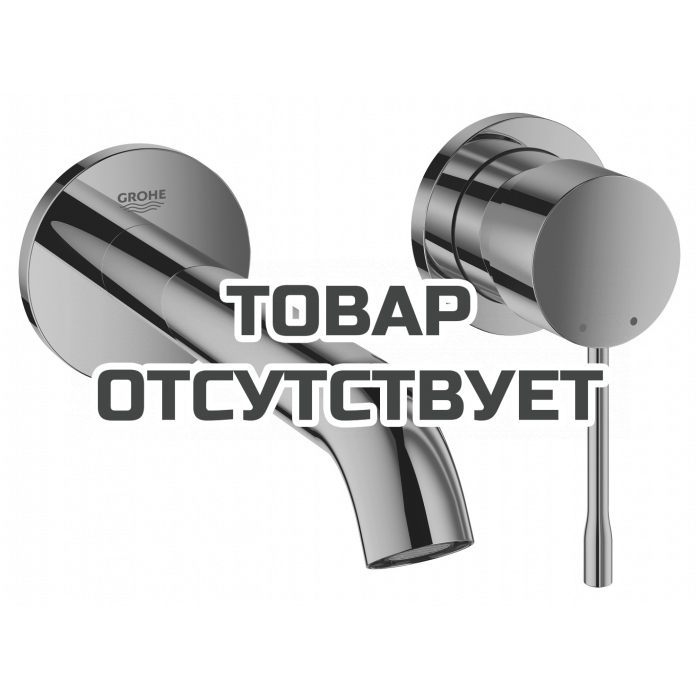 Внешняя часть смесителя для раковины GROHE Essence скрытого монтажа, на 2 отверстия, M-Size, теплый закат глянец