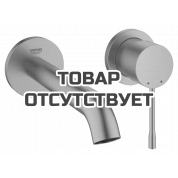 Внешняя часть смесителя для раковины GROHE Essence скрытого монтажа, на 2 отверстия, M-Size, никель матовый