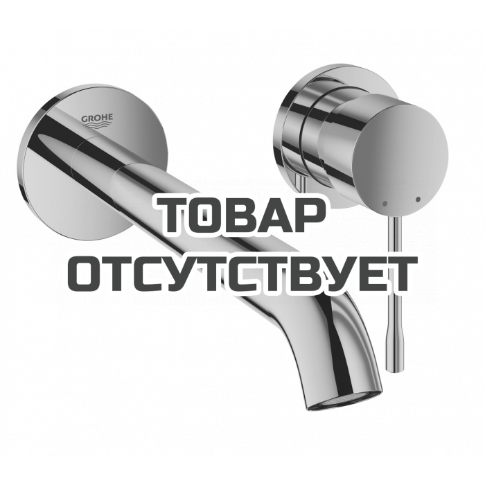 Внешняя часть смесителя для раковины GROHE Essence скрытого монтажа, на 2 отверстия, L-Size, никель глянец