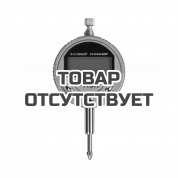 Электронный индикатор часового типа RGK CH-12
