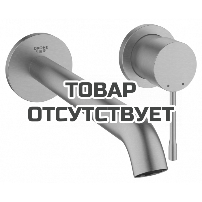 Внешняя часть смесителя для раковины GROHE Essence скрытого монтажа, на 2 отверстия, L-Size, никель матовый