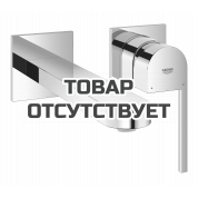 Внешняя часть смесителя для раковины GROHE Plus на 2 отверстия, L-Size, хром 