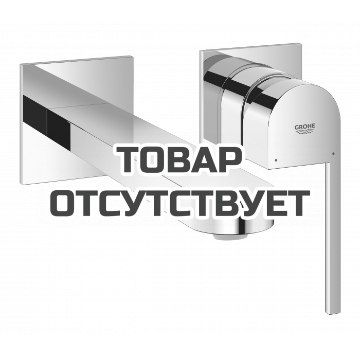 Внешняя часть смесителя для раковины GROHE Plus на 2 отверстия, L-Size, хром 