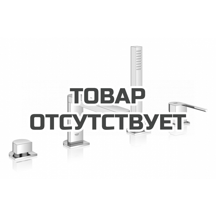 Смеситель для ванны GROHE Plus на 4 отверстия, на край ванны, хром 