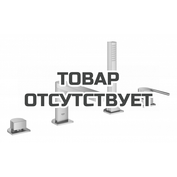 Смеситель для ванны GROHE Plus на 4 отверстия, на край ванны, суперсталь 