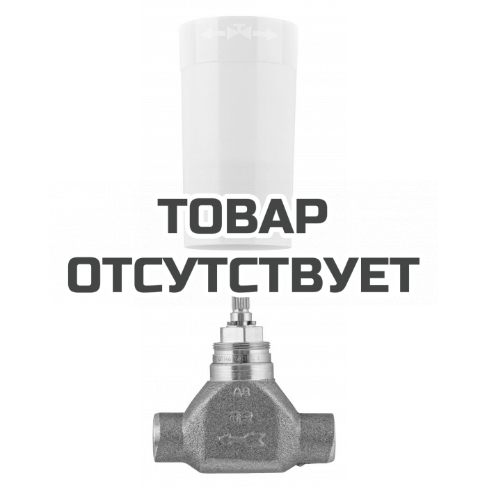 Встраиваемая часть вентиля GROHE, резьба 1/2″ для пайки Ø15 мм 
