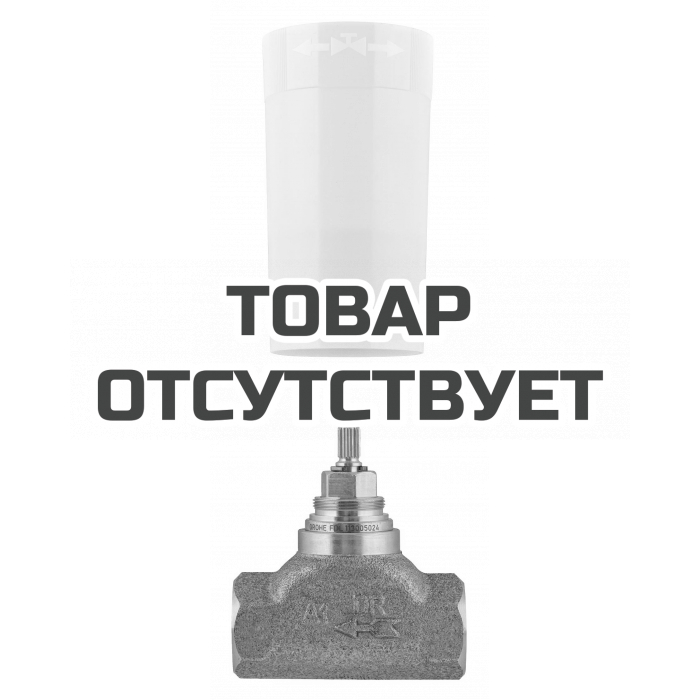 Встраиваемая часть вентиля GROHE, резьба 3/4″ 