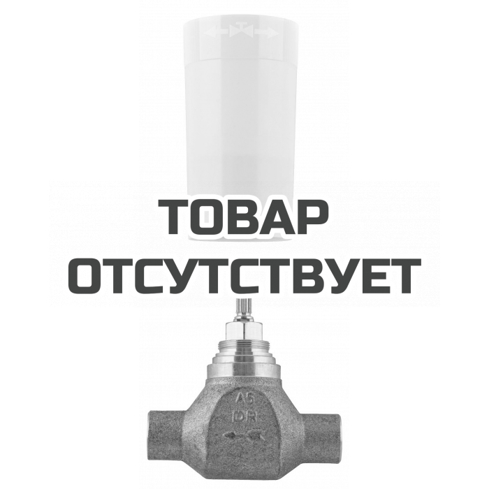 Встраиваемая часть вентиля GROHE, резьба 3/4″ для пайки Ø18 мм 