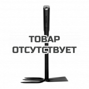 Тяпка Fiskars Ergo