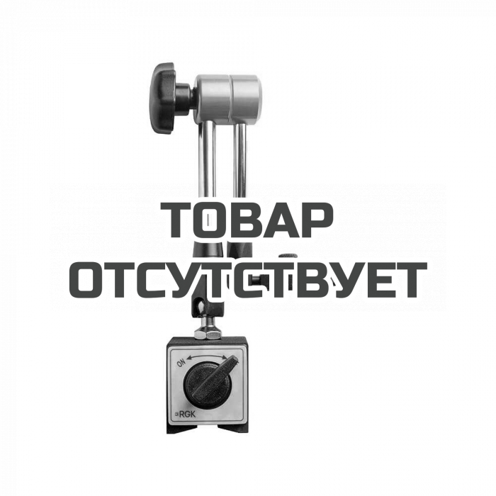Стойка для индикаторов часового типа RGK CH-STAND