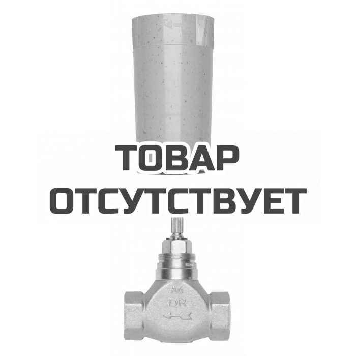 Встраиваемая часть вентиля GROHE, резьба 1/2″ 