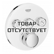 Внешняя часть термостата для ванны и душа GROHE Grohtherm SmartControl на 3 потребителя, круглая, белая луна 