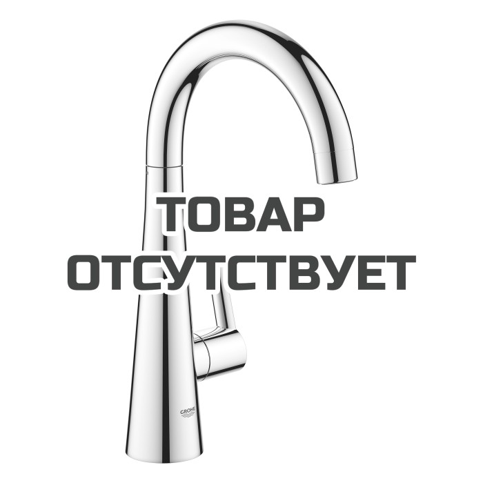 Кран для кухонной мойки GROHE Zedra для фильтрованной воды, без функции смешивания, хром 