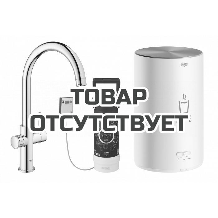 Комплект для кухни GROHE Red Duo с C-образным смесителем, бойлером M-Size и фильтром, хром 