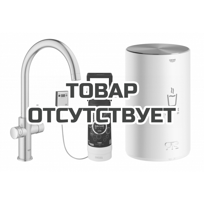 Комплект для кухни GROHE Red Duo с C-образным смесителем, бойлером M-Size и фильтром, суперсталь 