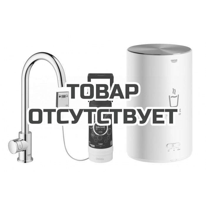 Комплект для кухни GROHE Red Mono с C-образным вентилем, бойлером M-Size и фильтром, хром 