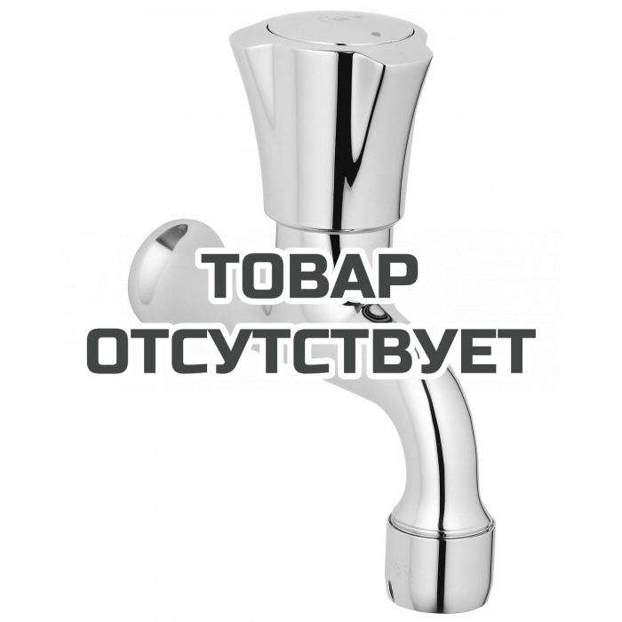 Кран для кухонной мойки GROHE Costa L настенный, без функции смешивания, хром 