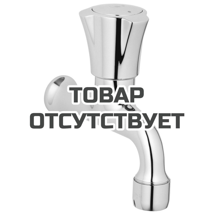 Кран для кухонной мойки GROHE Costa L настенный, без функции смешивания, хром 