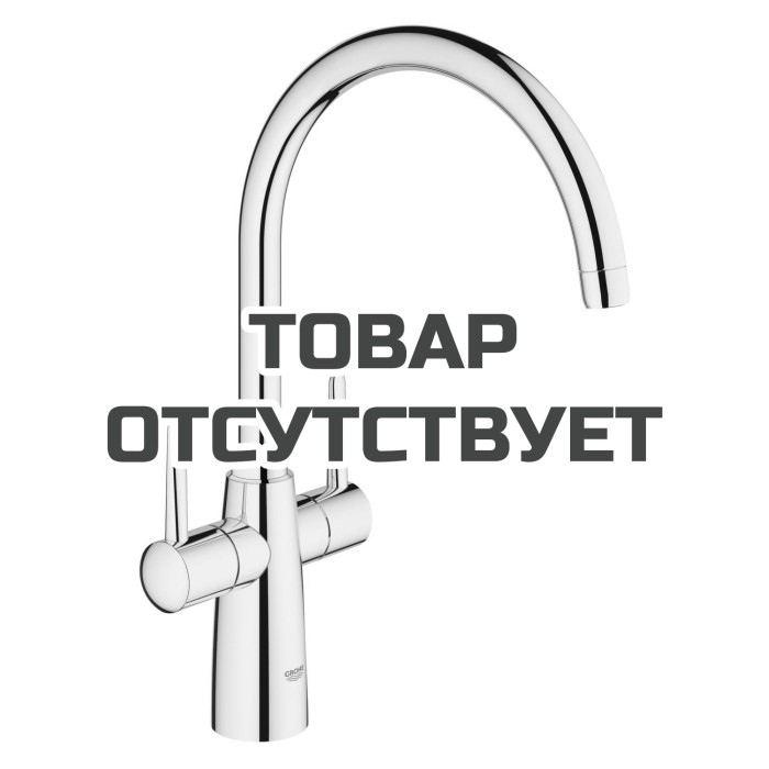 Смеситель для кухонной мойки GROHE Ambi двухвентильный, высокий излив, хром 