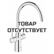 Смеситель для кухонной мойки GROHE Ambi двухвентильный, высокий излив, хром 