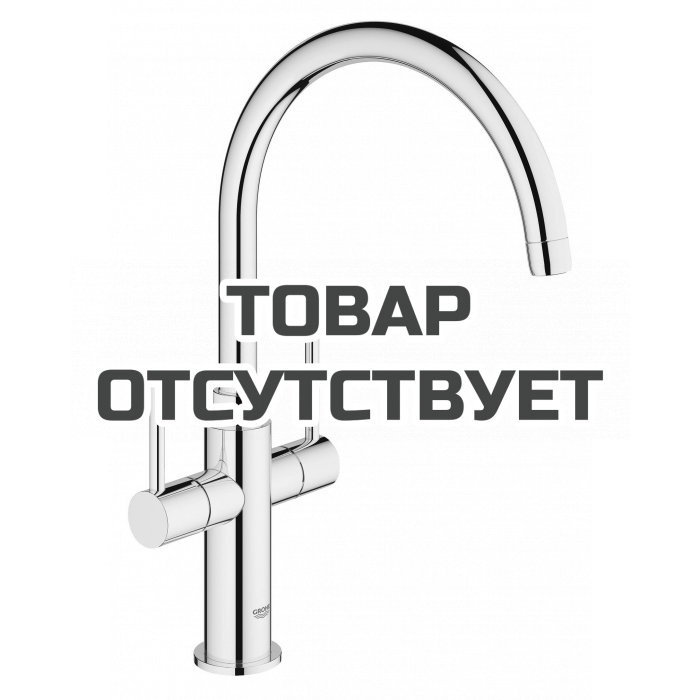 Смеситель для кухонной мойки GROHE Ambi Cosmopolitan, высокий излив, хром 